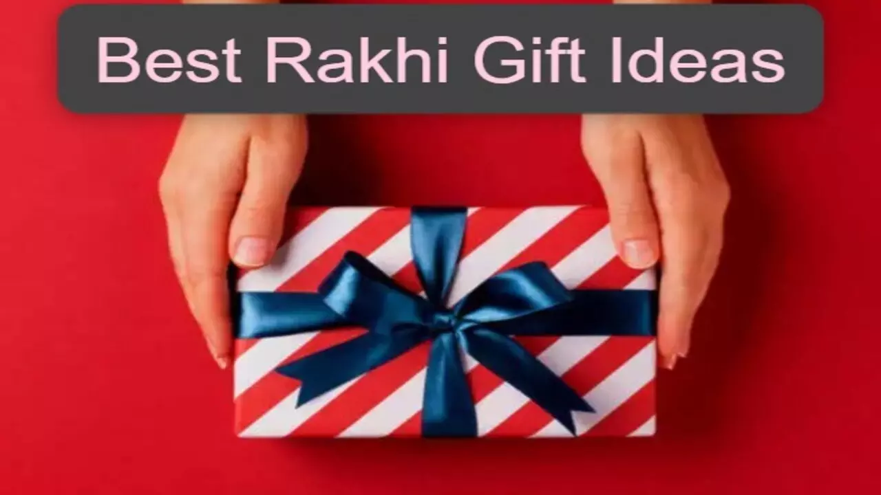 Raksha Bandhan Gifts For Brothers: राखी पर भाई को दें ये तोहफे, यहां से लें गिफ्ट आइडिया