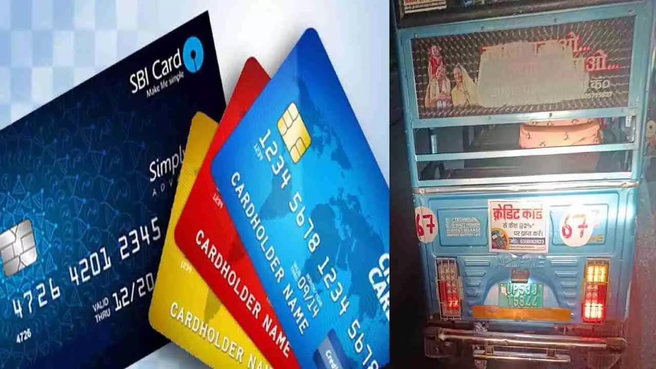 Gorakhpur News: क्रेडिट कार्ड के जाल में फंसकर कर्जदार बन रही युवा पीढ़ी, अवैध धंधे का विज्ञापन भी शुरू