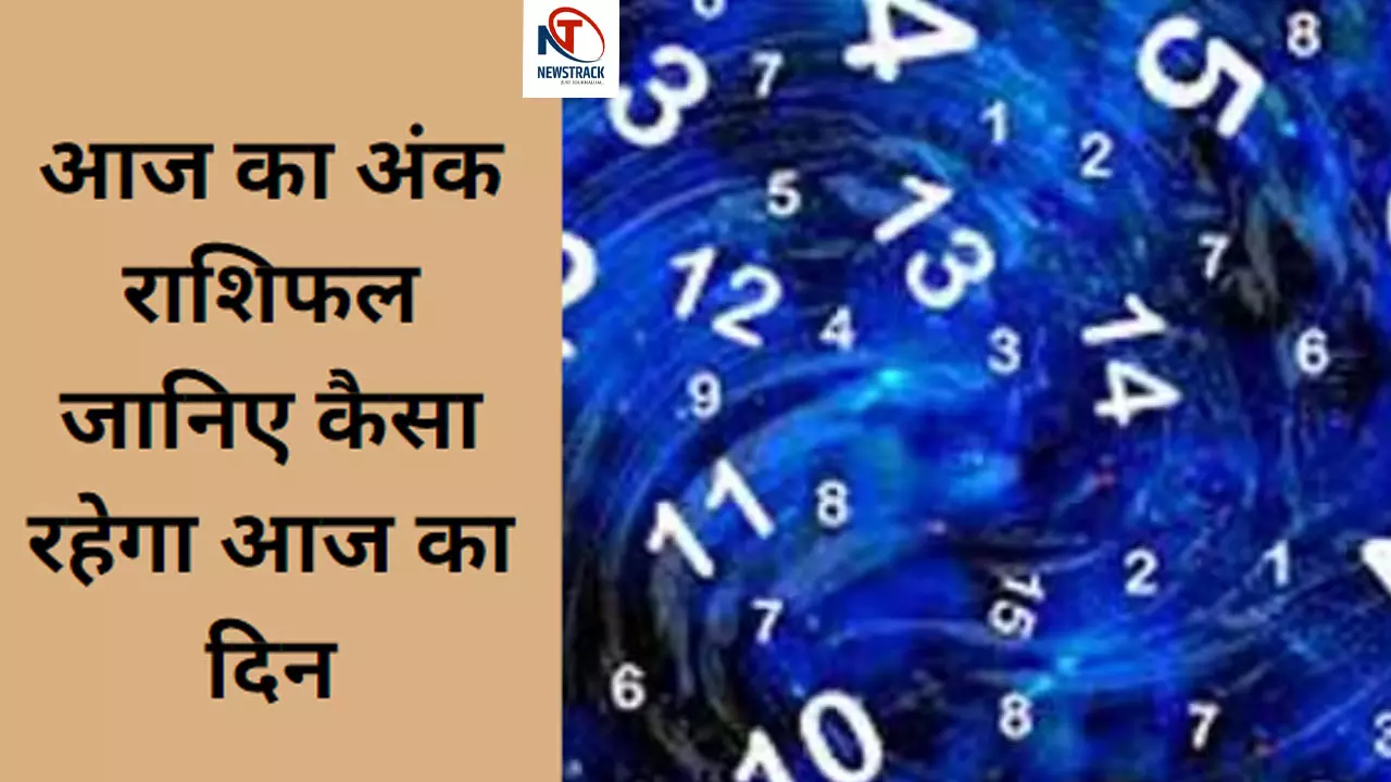 Aaj Ka Ank Jyotish 29 July 2024:1 से 9 अंक वाले किस नंबर की लगेगी आज लॉटरी,जानिए आज का अंक ज्योतिष राशिफल