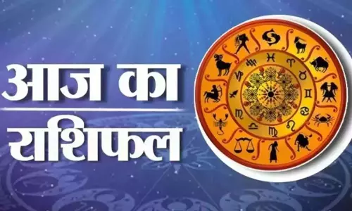 Aaj Ka Rashfal 24 July 2024: