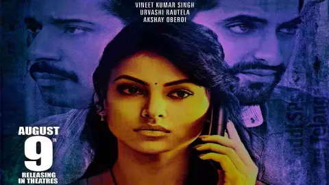 Urvashi Rautela Film Ghuspaithiya First Look Urvashi Rautela Film Ghuspaithiya First Look