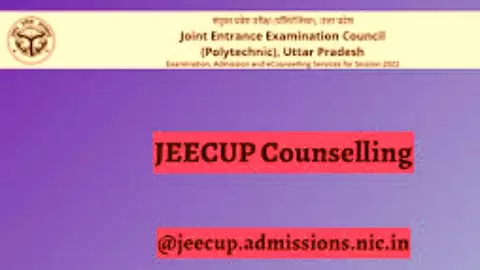 JEECUP Counselling 2024: यूपी पॉलिटेक्निक काउंसलिंग राउंड 2 सीट आवंटन के नतीजे घोषित,ऐसे चेक करें परिणाम JEECUP Counselling 2024: यूपी पॉलिटेक्निक काउंसलिंग राउंड 2 सीट आवंटन के नतीजे घोषित,ऐसे चेक करें परिणाम