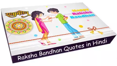Rakshabandhan 2024