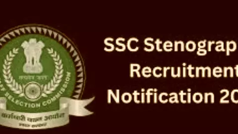 SSC stenographer: स्टेनोग्राफर भर्ती के लिए शुरू हुए आवेदन, जानें क्या है परीक्षा पैटर्न