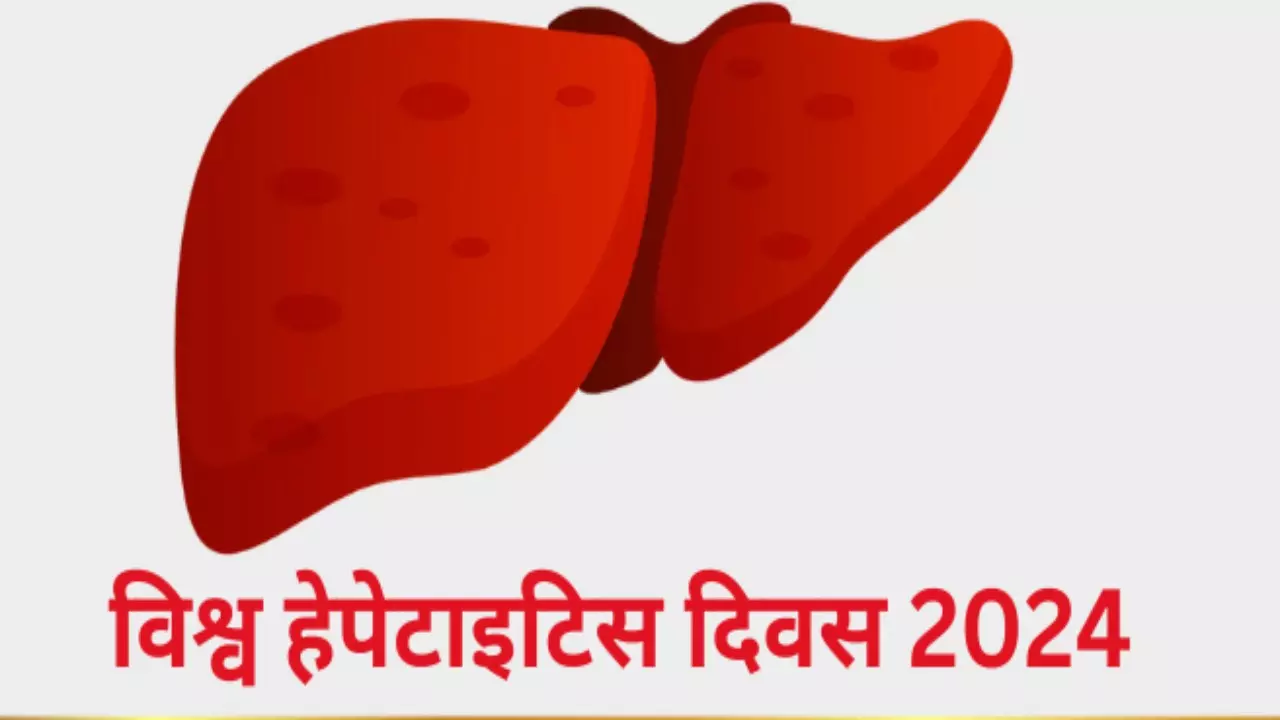 World Hepatitis Day 2024