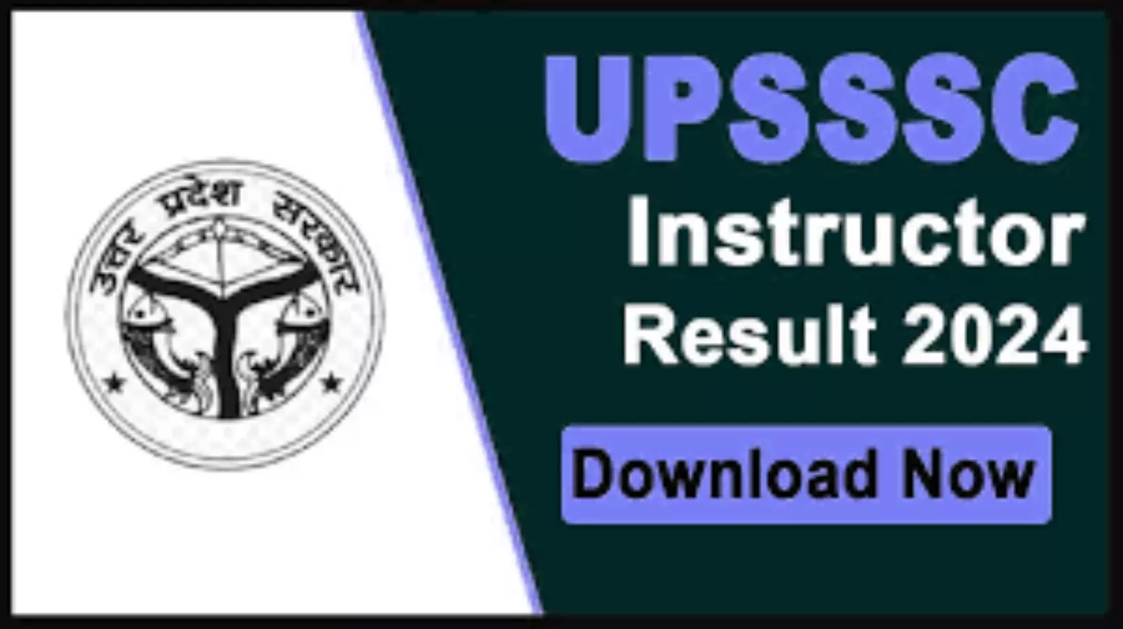 UPSSSC Instructor mains: यूपी इंस्ट्रक्टर भर्ती मुख्य परीक्षा के नतीजे जारी, अब होगा साक्षात्कार