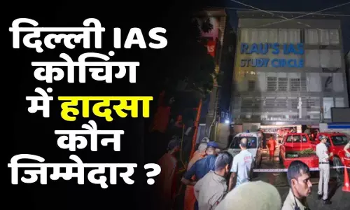 Delhi Coaching Accident
