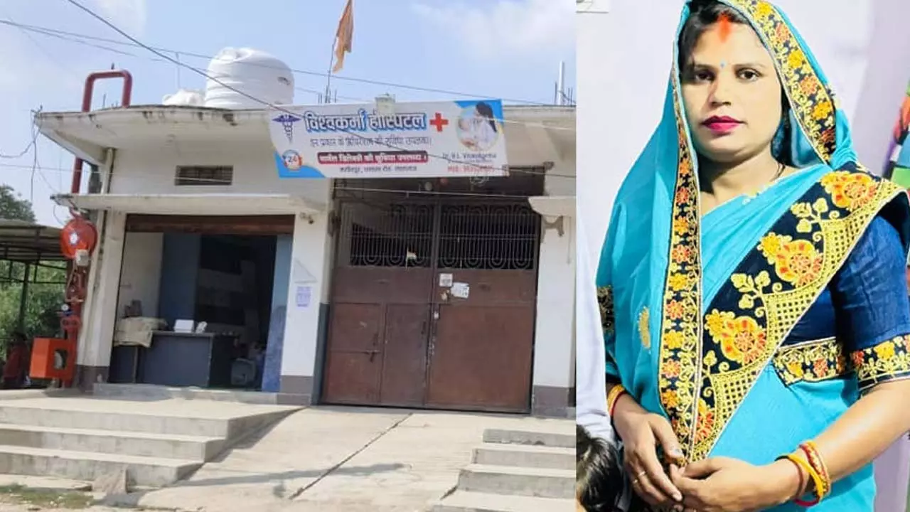 Doctors Due to negligence, a woman died during delivery in the hospital