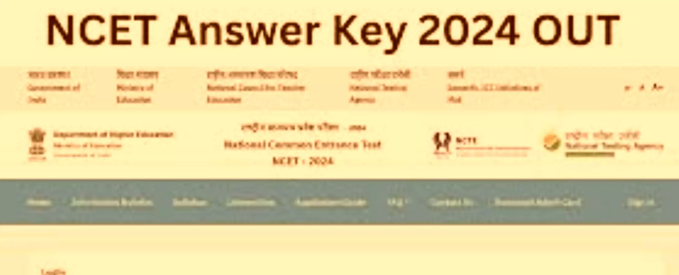 NCET 2024 Answer Key Challenge: एनसीईटी आंसर-की के लिए रात 11 बजे तक दर्ज करें आपत्ति,जानें क्या है प्रक्रिया
