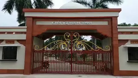 Buddhist Museum Gorakhpur Buddhist Museum Gorakhpur