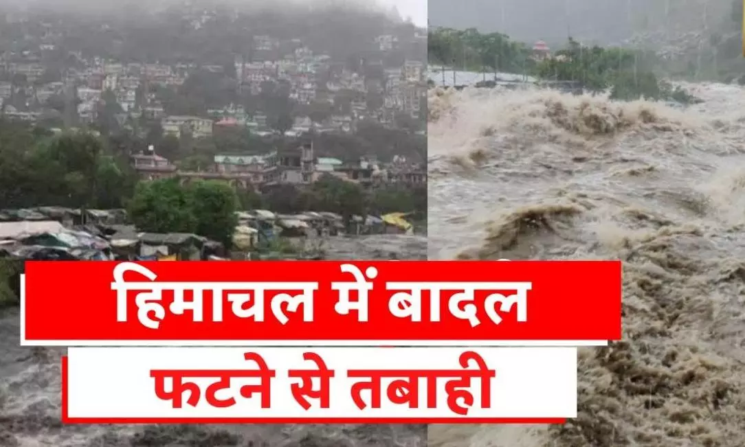 Himachal Cloudburst