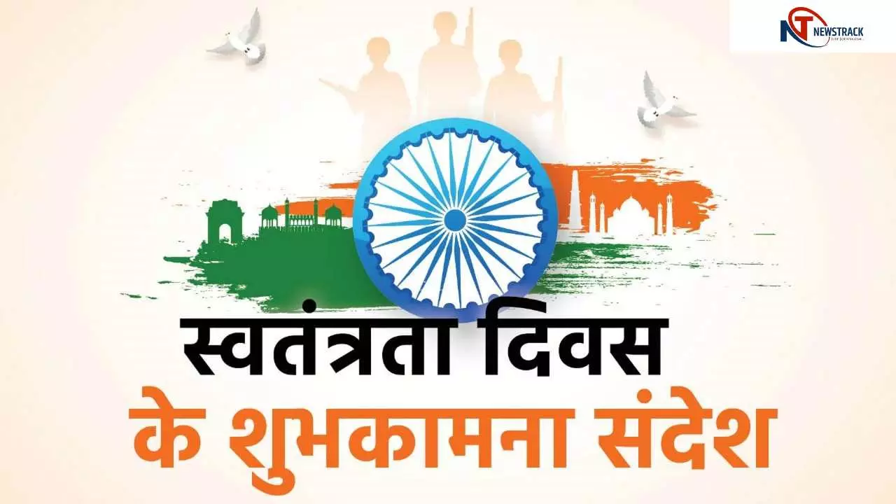 Independence Day Wishes 2024