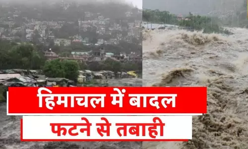 Himachal Cloudburst