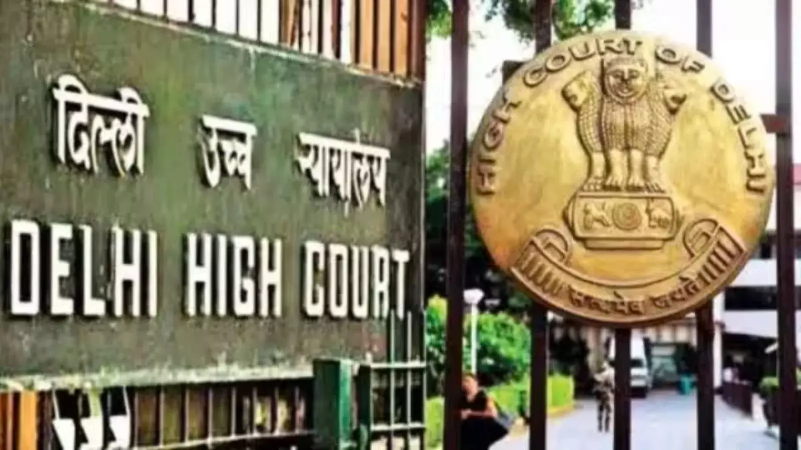 Delhi HC on Coaching Accident