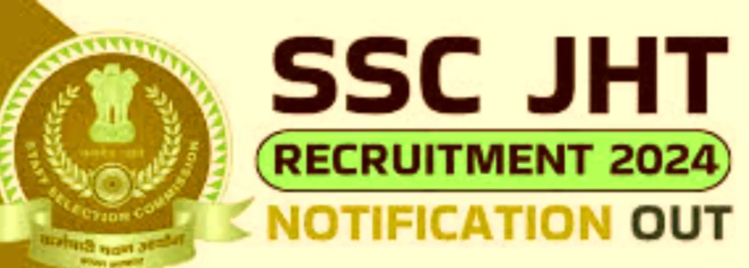 SSSC JHT 2024: भारत सरकार के विभिन्न विभागों में होंगी 300 से ज्यादा ट्रांसलेटर्स की भर्ती, जानें परीक्षा पैटर्न और चयन प्रक्रिया