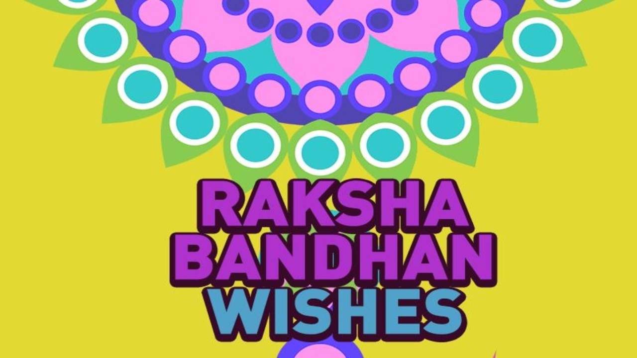 Raksha Bandhan 2024