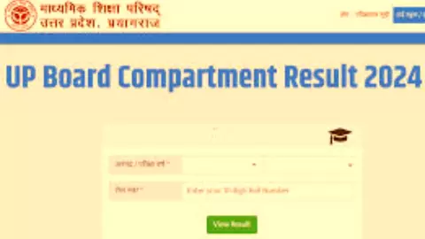 यूपी बोर्ड 10वीं एवं 12वीं कम्पार्टमेंट परीक्षा के रिजल्ट घोषित, ऐसे चेक करें स्कोर कार्ड