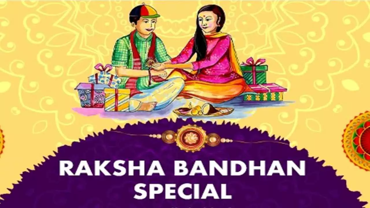 Raksha Bandhan 2024