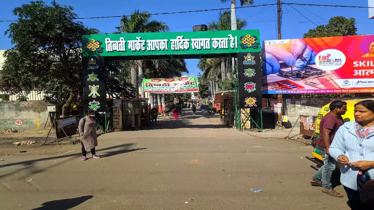 Tibetan Market Gorakhpur