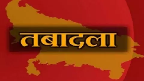 up ias pcs transfer up ias pcs transfer