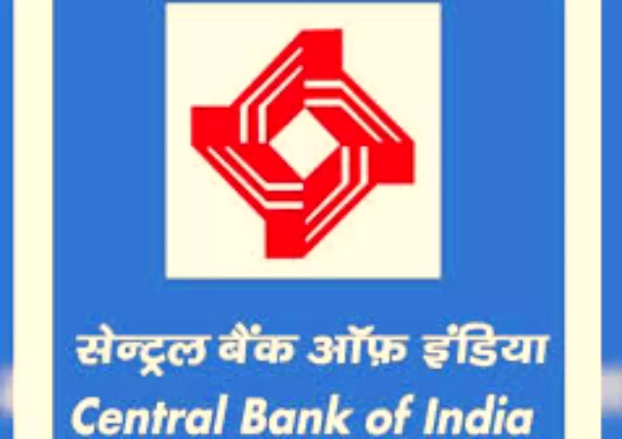 CENTRAL BANK: सुपरवाइजर भर्ती के लिए  65 साल के कैंडिडेट कर सकते आवेदन , 10 अगस्त लास्ट डेट