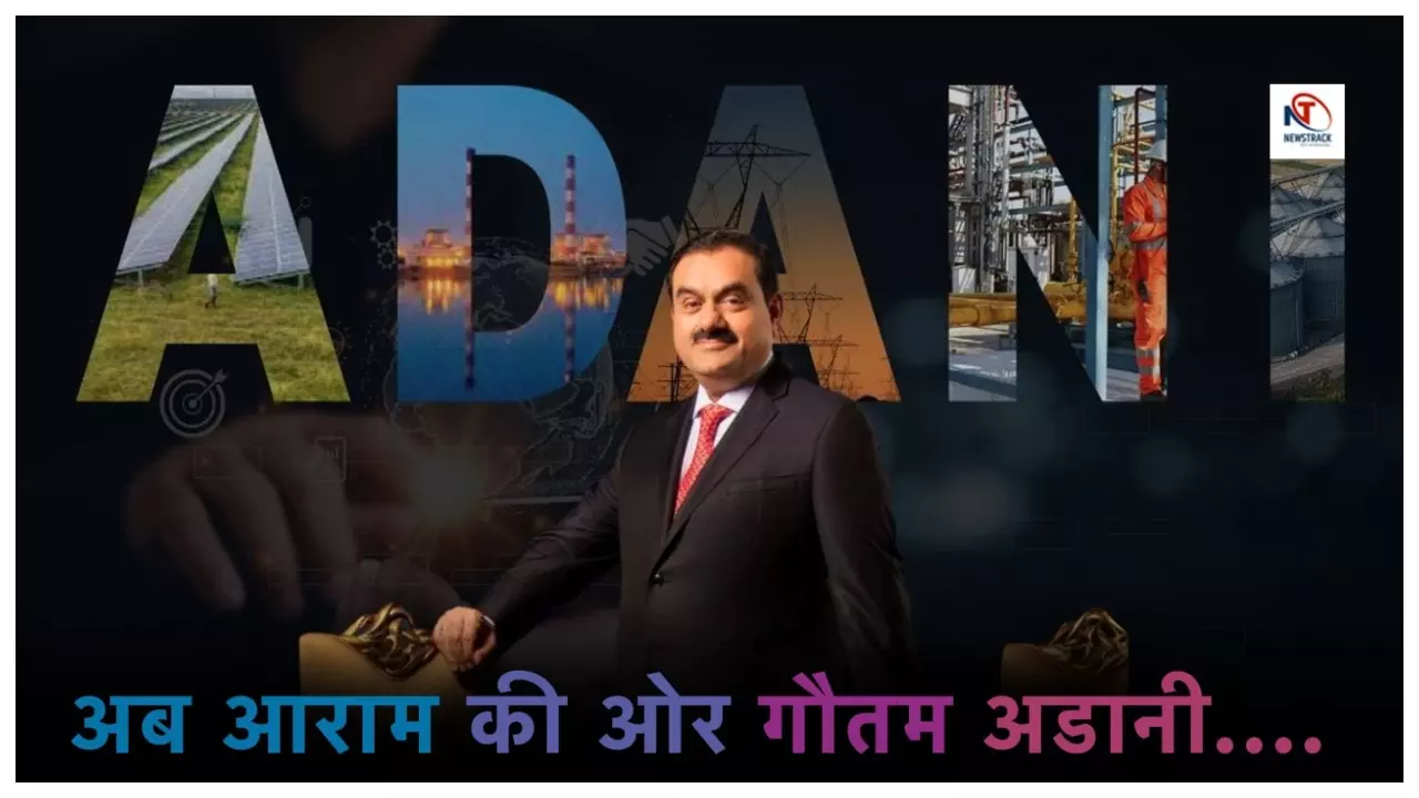 Gautam Adani