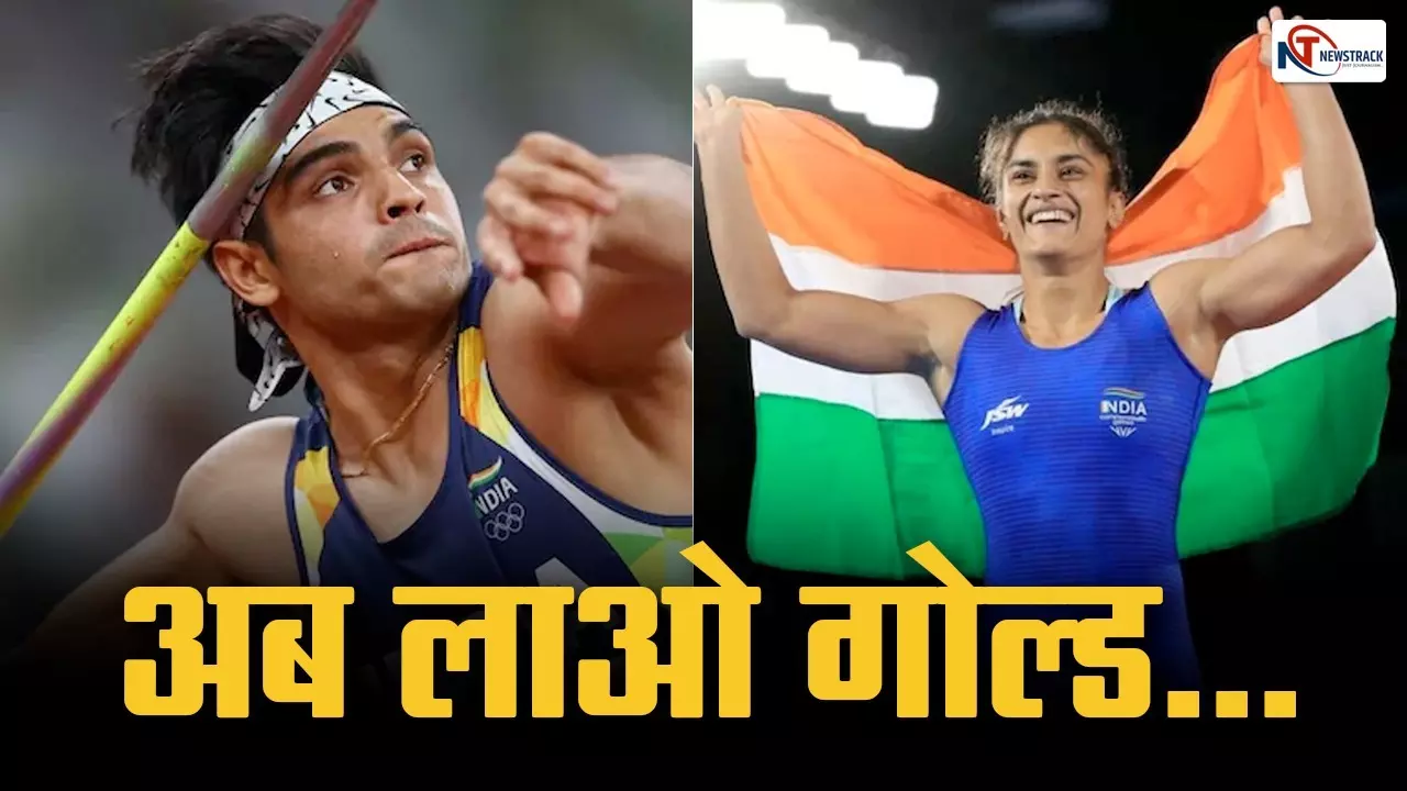 Neeraj Chopra created history, Vinesh Phogat defeated Olympic gold medalist, in the finals created place