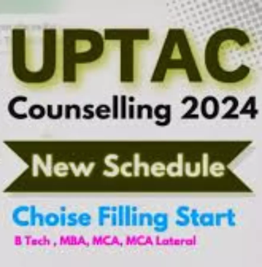 UPTAC Counselling 2024: यूपीटेक बीटेक प्रथम राउंड की च्वाइस-फिलिंग की हुई शुरुवात, 8 AUGUST तक पूरी कर लें ये प्रक्रिया