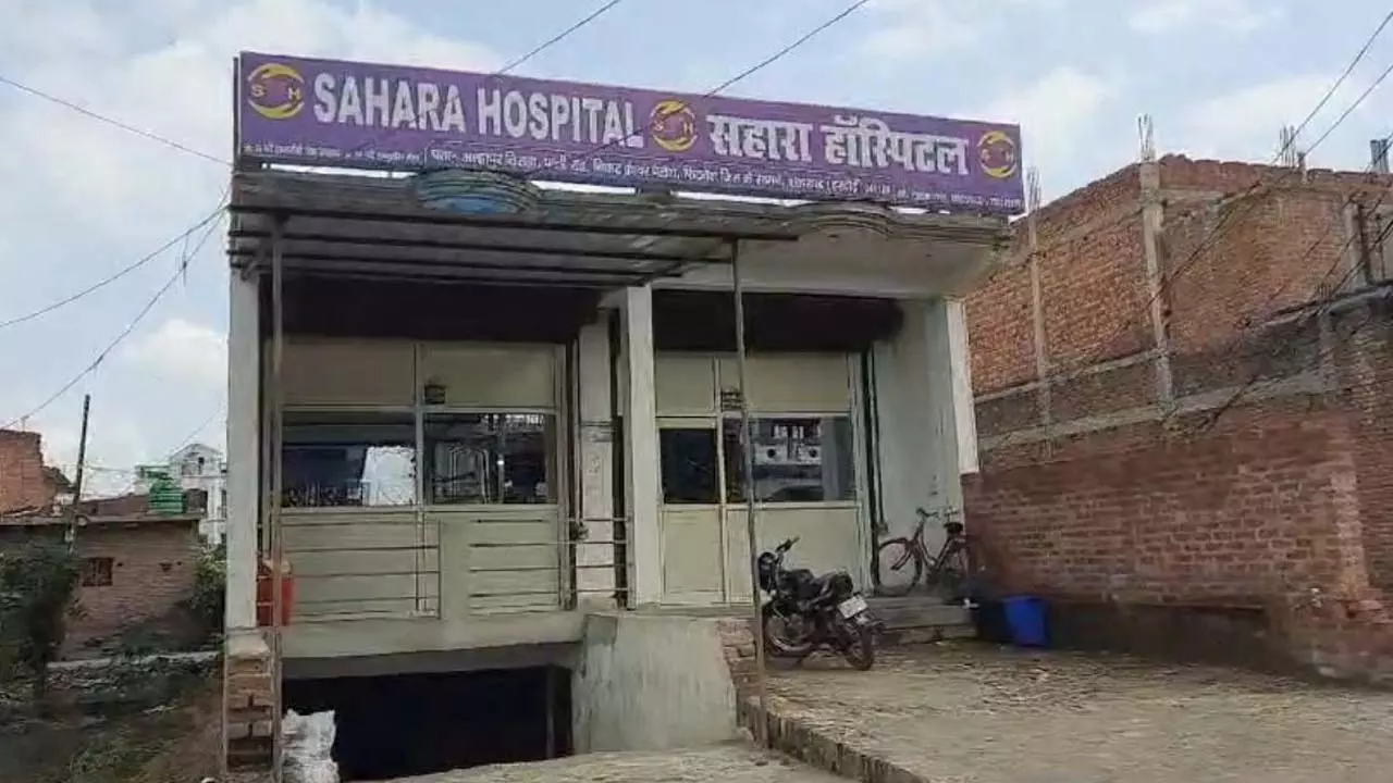 Hospital found operating without a doctor, Deputy CMO seized it, notice will be issued