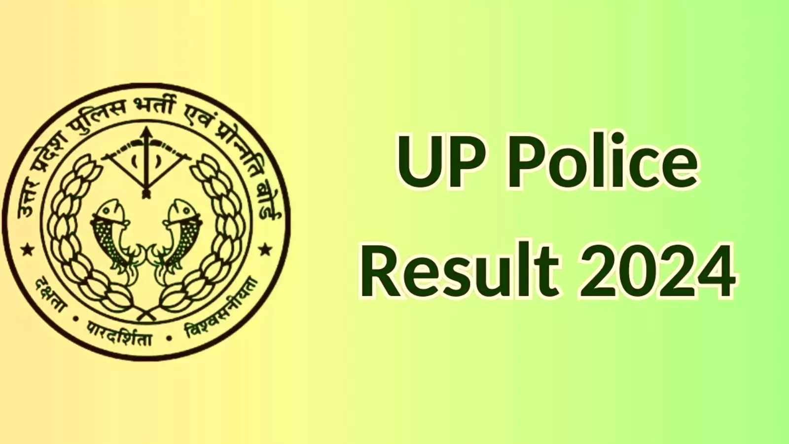 UPPRPB EXAM RESULT 2024: यूपी पुलिस वर्कशॉप स्टाफ-असिस्टेंट ऑपरेटर भर्ती परीक्षा के परिणाम हुए जारी, इस लिंक से करें डाउनलोड