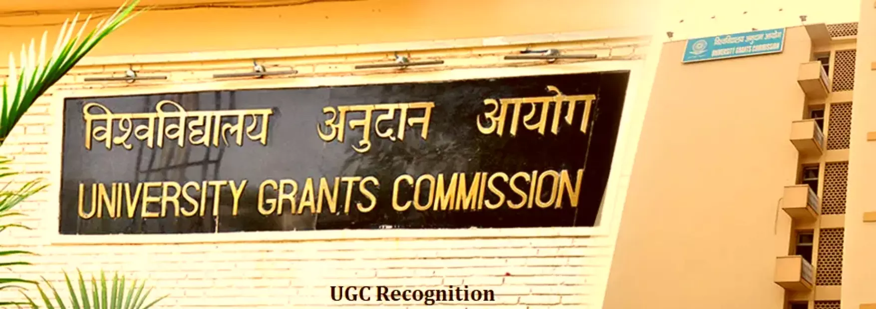 UGC NET Admit Card 2024: यूजीसी नेट जून सत्र पुनः परीक्षा के प्रवेश पत्र कब होंगे जारी, ये है जानकारी