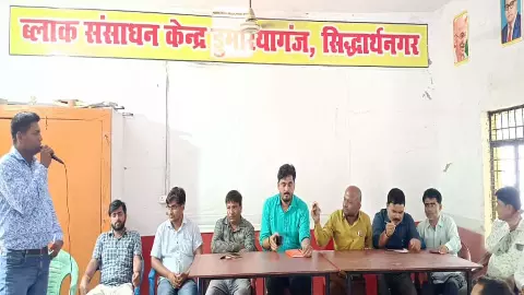 Seminar organized to demand restoration of old pension, strategy of struggle made