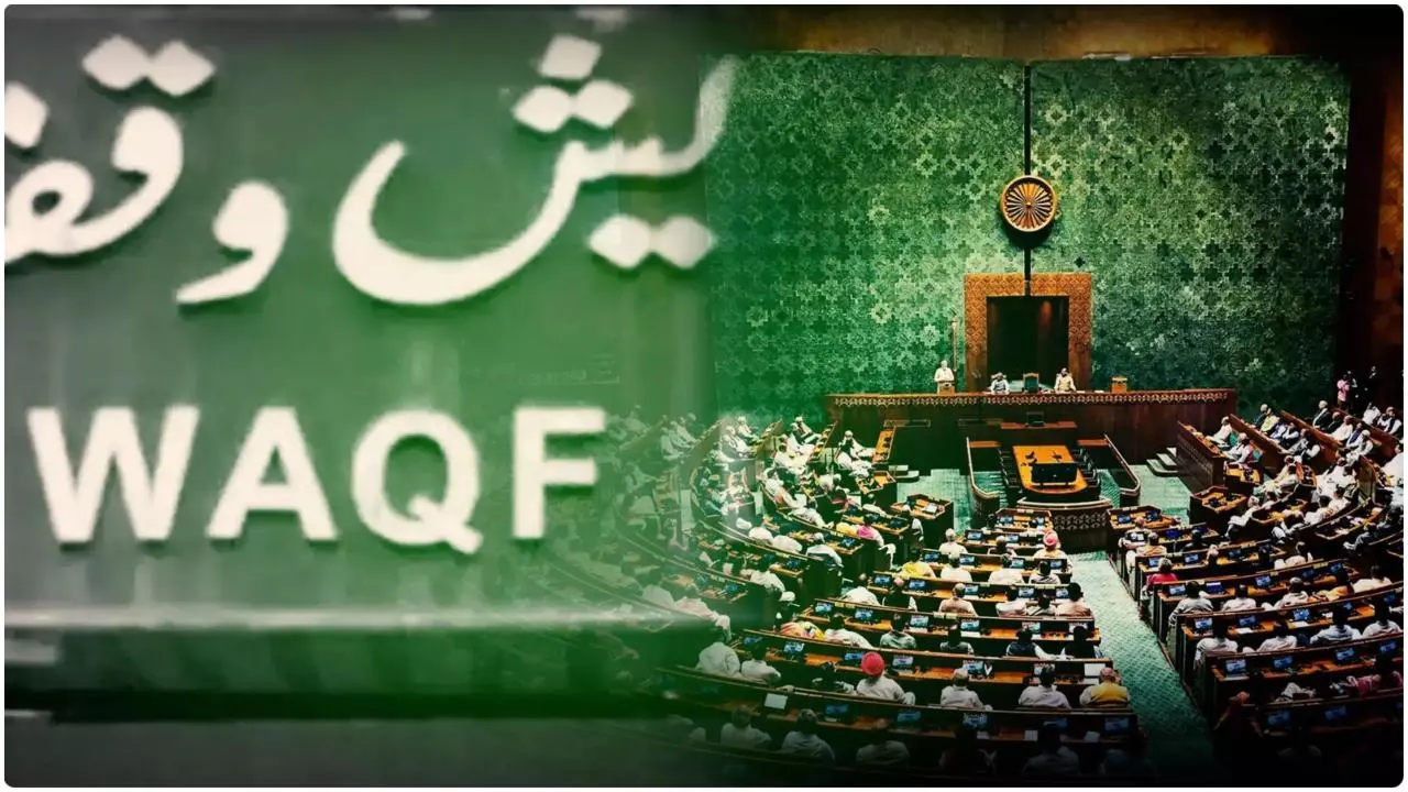 Waqf Board: वक्फ बोर्ड यानी बेहिसाब प्रॉपर्टी, पढ़ें इस बिल से जुड़ी हर जानकारी
