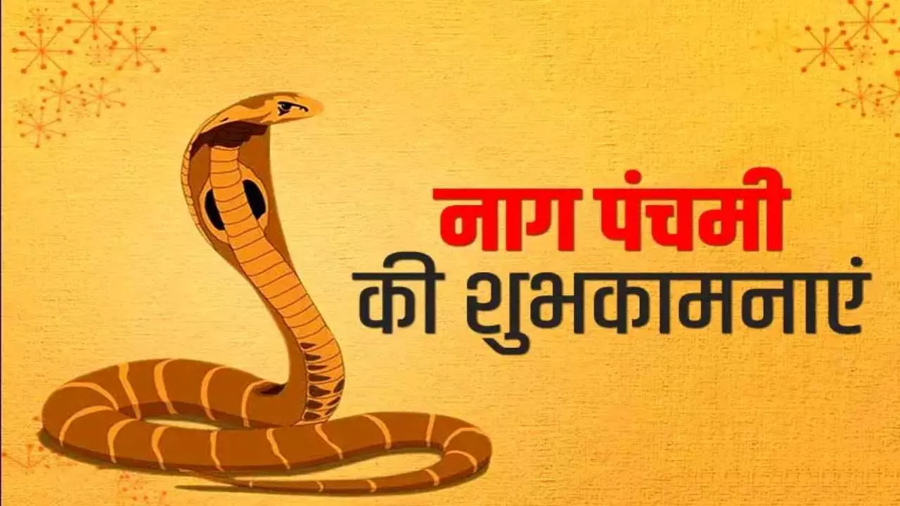 Nag Panchami 2024 Wishes