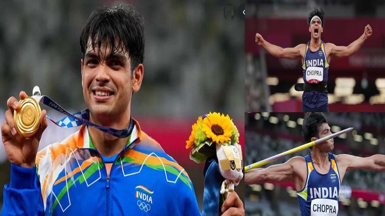 Paris Olympics 2024 Neeraj Chopra won gold, brought the first gold to India