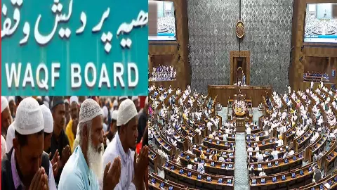 NDA united over Waqf Bill, JDU and Shinde group supported