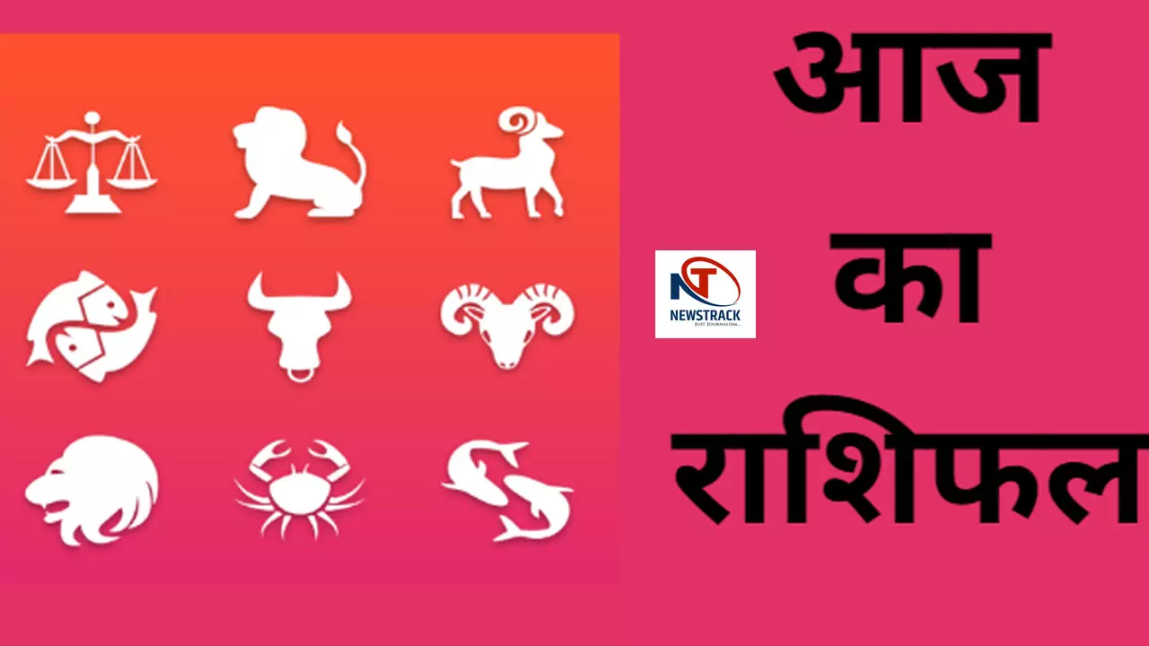 12 September 2024 Ka Rashifal : इस राशि की लगेगी लॉटरी, इन राशियों का होगा बुरा हाल, जानिए अपना आज का राशिफल कैसा रहेगा गुरुवार