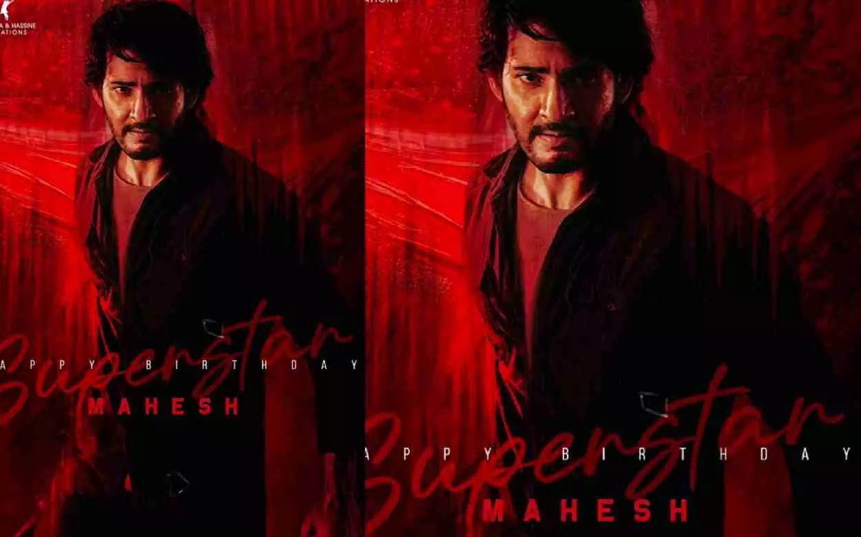 Mahesh Babu SS Rajamouli Movie SSMB 29 Poster