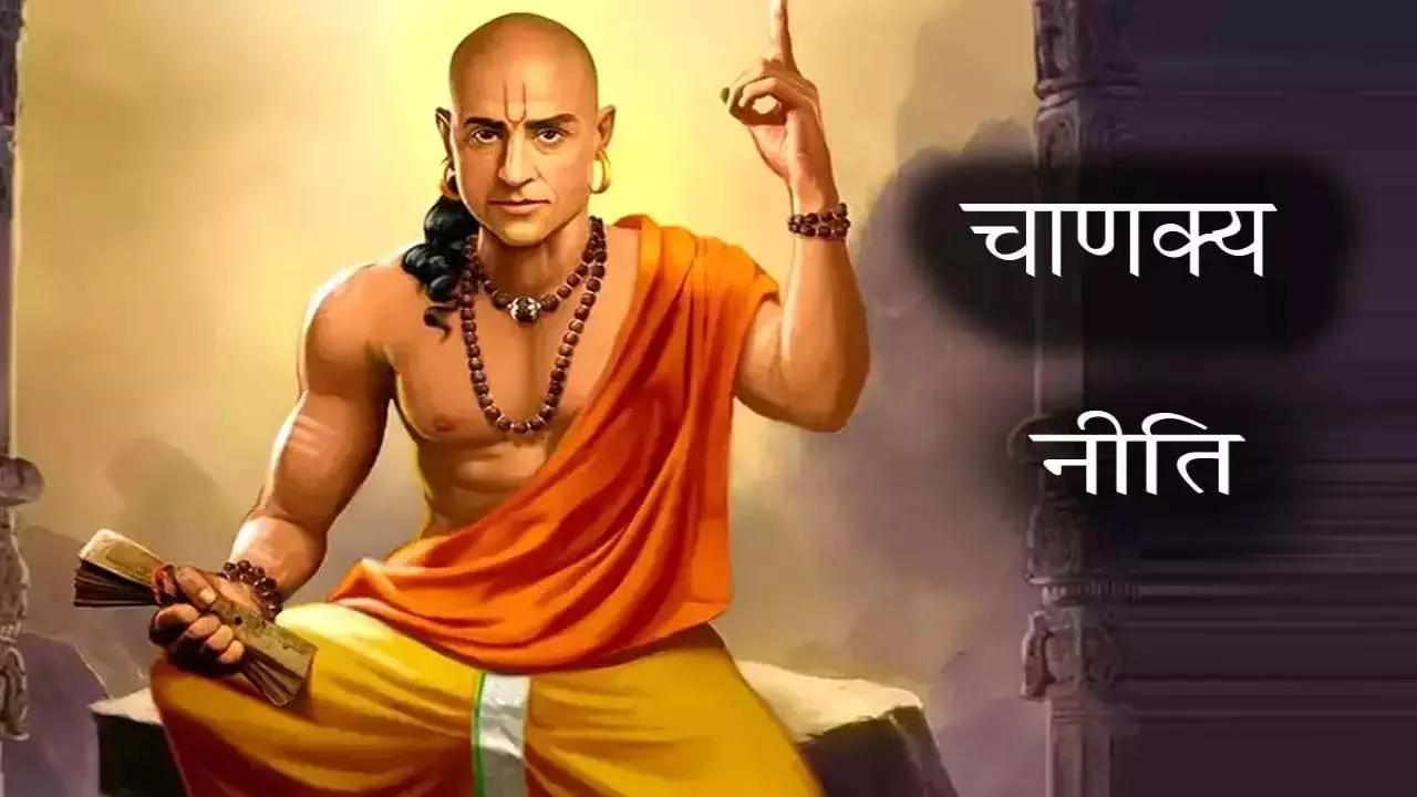 Chanakya Niti