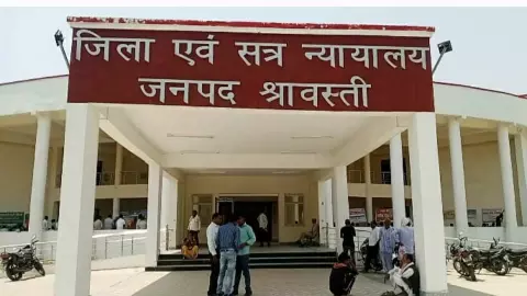 Shravasti News Shravasti News