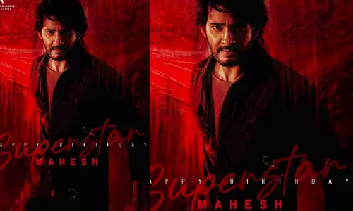 Mahesh Babu SS Rajamouli Movie SSMB 29 Poster