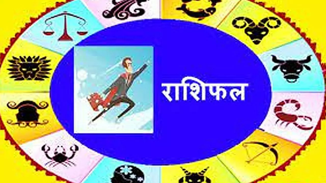 11 August 2024 Ka Rashifal: ये 3 राशियां आसमान छुएंगी, बेहद खास है रविवार, जानिए 12 राशियों का आज का राशिफल