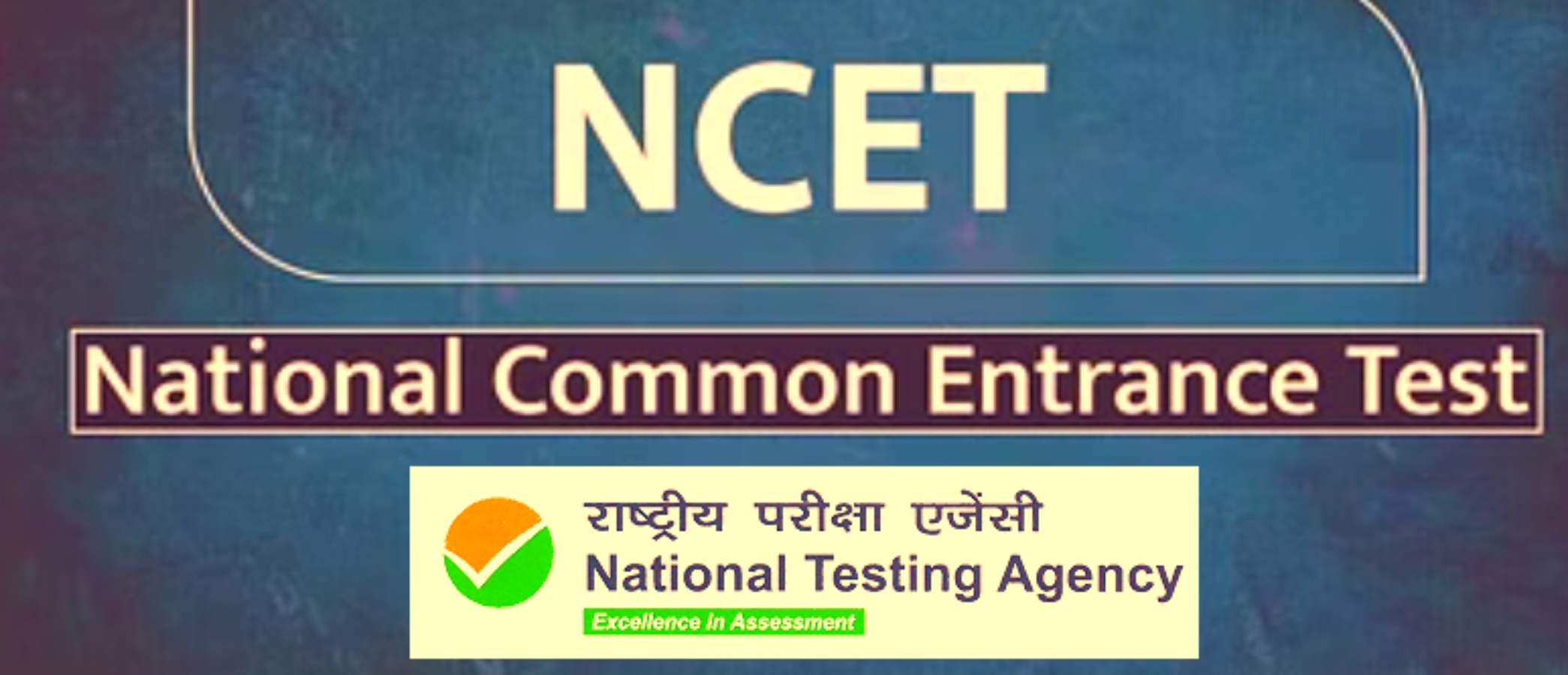 NCET RESULT 2024: राष्ट्रीय सामान्य प्रवेश परीक्षा परिणाम जारी, उत्तीर्ण कैंडिडेट्स 4 वर्षीय टीचर ट्रेनिंग कोर्स में ले सकेंगे दाखिला