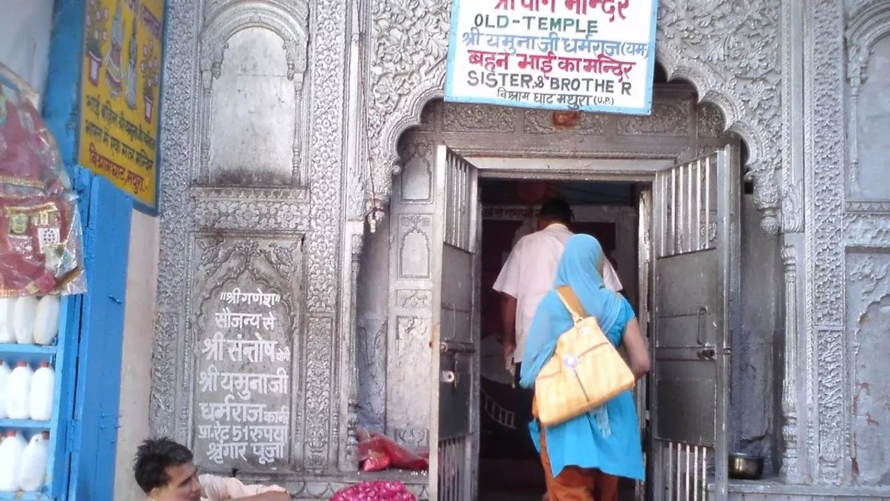 Brother Sister Temple Mathura