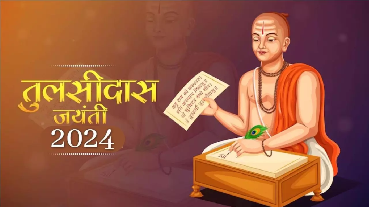 Tulsidas Jayanti 2024