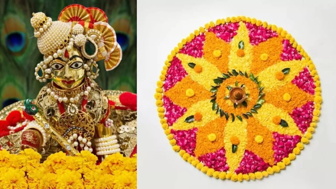 Janmashtami Rangoli Designs: जन्माष्टमी पर रंगोली के इन डिजाइन से सजाएं घर, खुश होंगे कृष्ण-कन्हैया