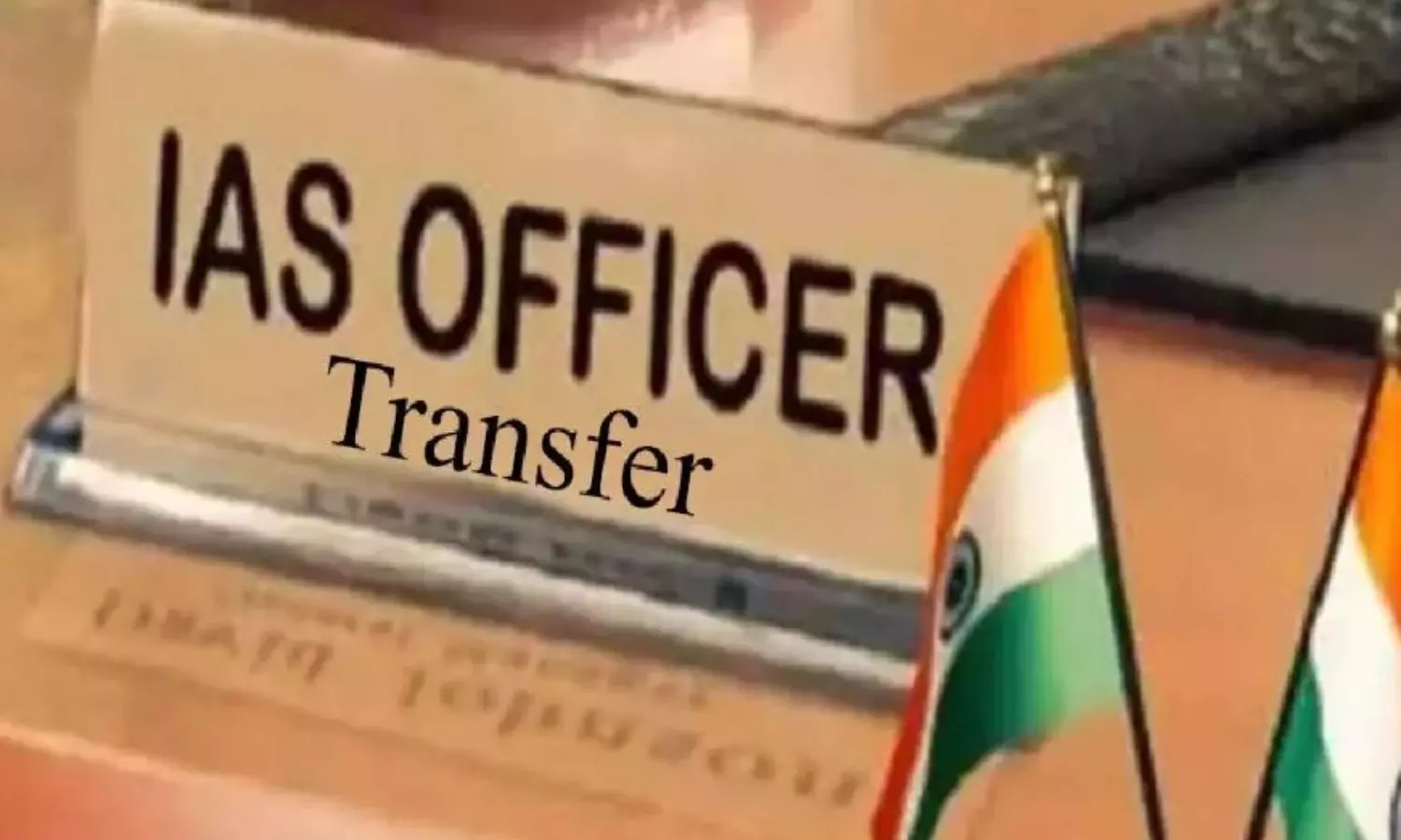 ias transfer