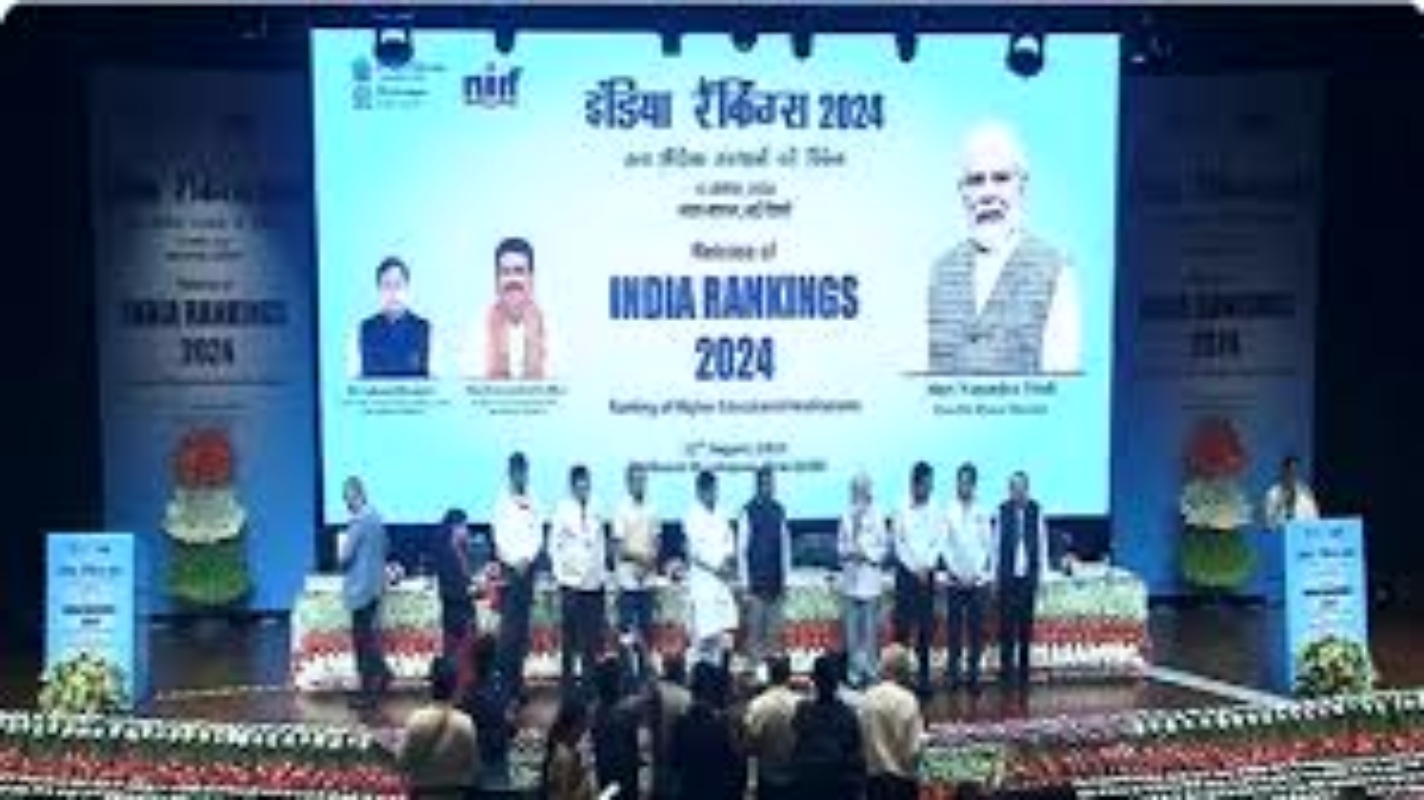 NIRF RANKING 2024: ये है NIRF RANKING 2024,देखिये  कौन सी यूनिवर्सिटी और कौन सा कॉलेज है देश में नंबर 1