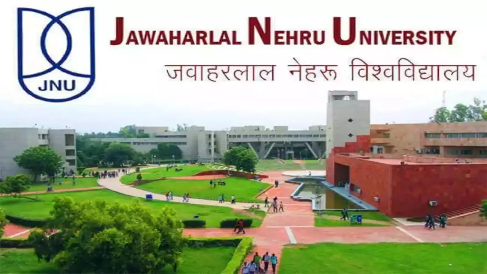 JNU ADMISSION 2024: JNU में सिर्फ आज 12 अगस्त, रात 11 बजे तक ले सकते हैं दाखिला, जल्दी भर दें एडमिशन फॉर्म