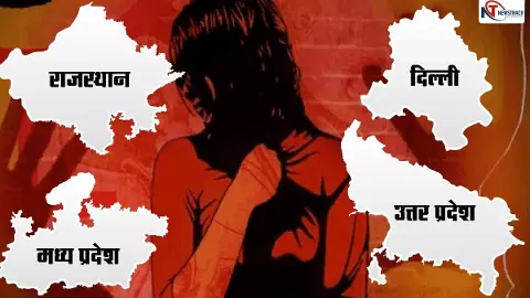 Rape in India Rape in India